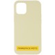 Чохол Silicone Case Full Protective (AA) NO LOGO для Apple iPhone 16 (6.1") Жовтий / Mellow Yellow