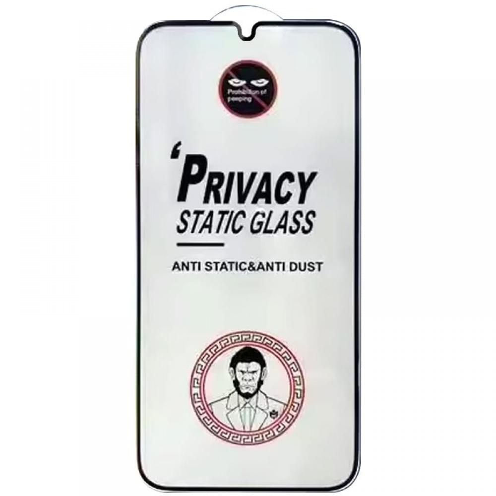 Захисне скло Privacy 5D (тех.пак) для Samsung Galaxy A07 Чорний