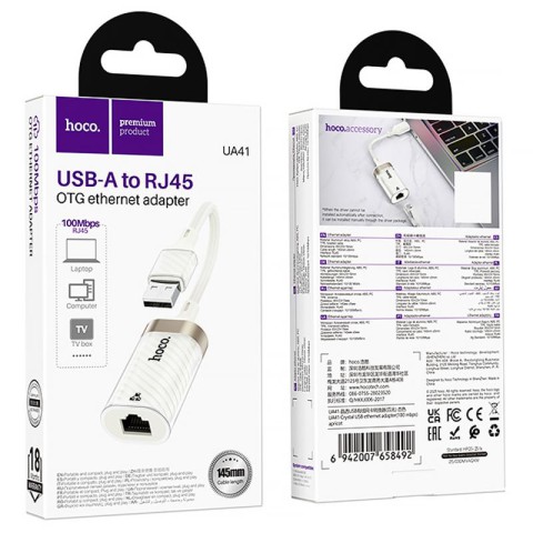 Перехідник Hoco UA41 Crystal USB to RJ45 100 Mbs (0.15m) Apricot