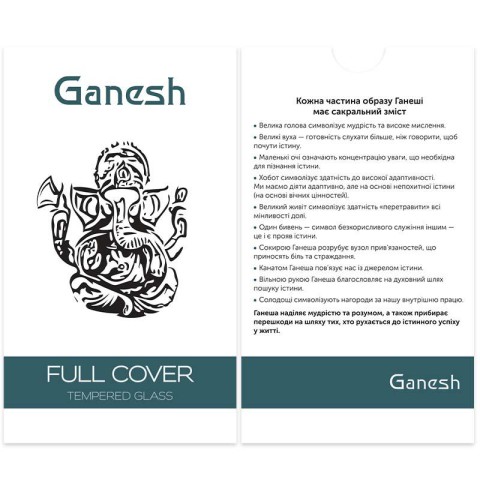 Захисне скло Ganesh (Full Cover) для Apple iPhone 17 / 16 Pro (6.3") Чорний