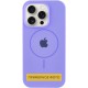 Чохол Silicone Case Full Protective (AA) with MagSafe для Apple iPhone 16 Plus (6.7") Бузковий / Lilac
