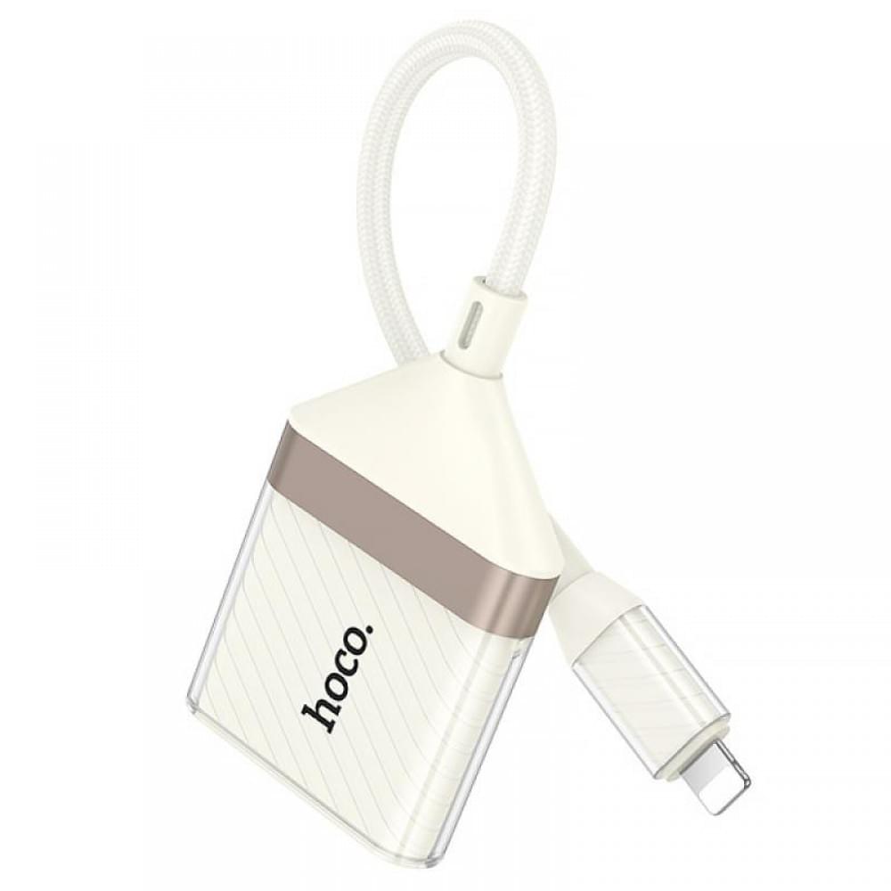 Перехідник Hoco UA40 Crystal 2in1 Lightning to SD/TF (0.15m) Apricot