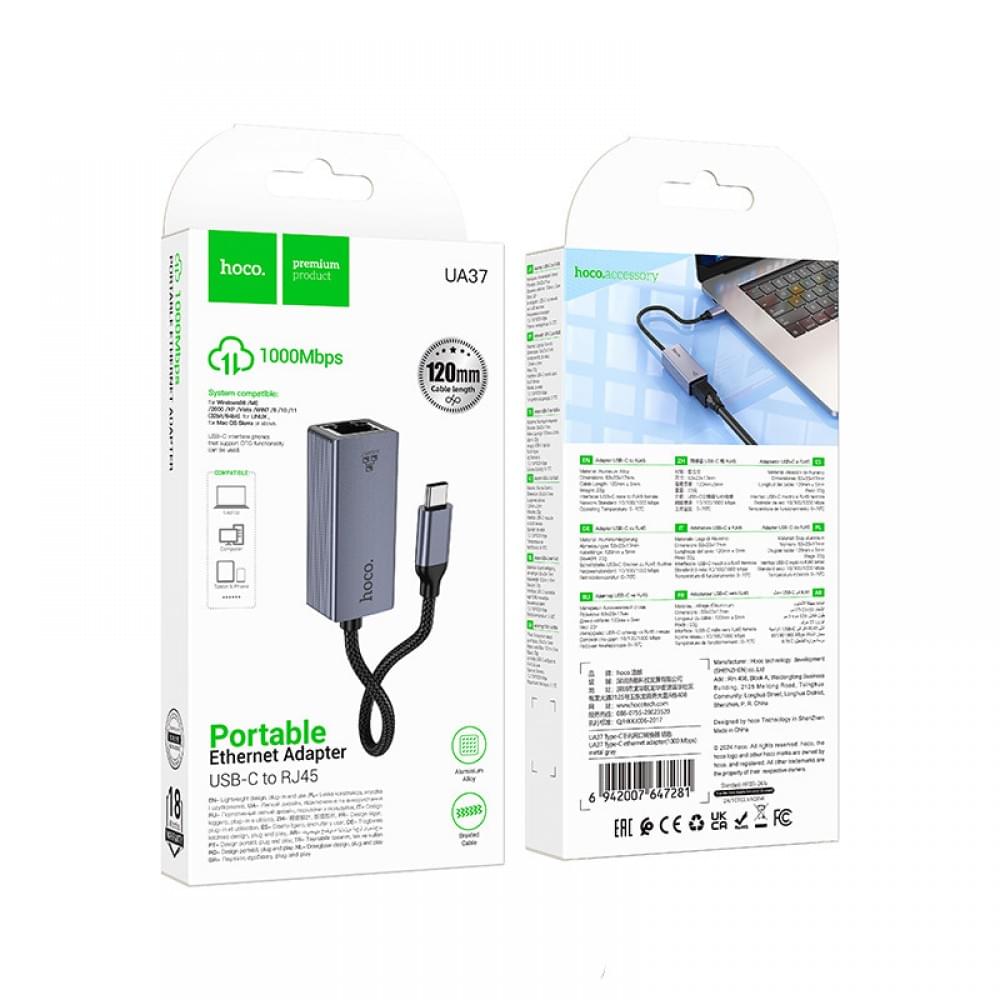 Інтернет адаптер Hoco UA37 1000 Mbps (Type-C to RJ45) Metal gray