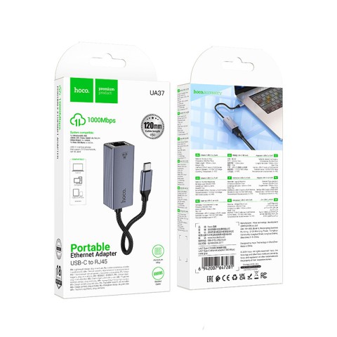 Інтернет адаптер Hoco UA37 1000 Mbps (Type-C to RJ45) Metal gray