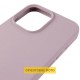 Чохол Silicone Case (AA) Logo with MagSafe для Apple iPhone 16 Pro Max (6.9") Сірий / Lavender