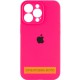 Чохол Silicone Case Full Camera Protective (AA) для Apple iPhone 17 Pro (6.3") Рожевий / Barbie pink