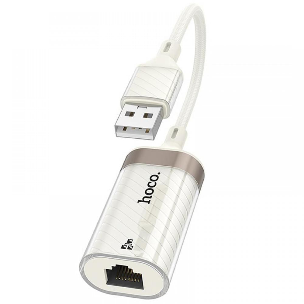 Перехідник Hoco UA41 Crystal USB to RJ45 100 Mbs (0.15m) Apricot