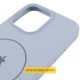 Чехол Silicone Case Full Protective (AA) V2 with MagSafe для Apple iPhone 16e (6.1")