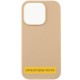 Чохол Silicone Case Full Protective (AA) NO LOGO для Apple iPhone 17 Pro (6.3") Бежевий / Desert Gold