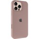Чохол Silicone Case Full Protective (AA) для Apple iPhone 16 Pro (6.3") Сірий / Lavender