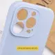 Чохол Silicone Case Full Camera Protective (AA) NO LOGO для Apple iPhone 17 (6.3") Блакитний / Lilac Blue