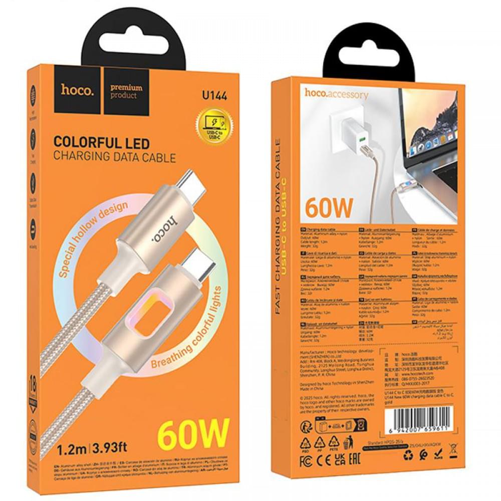 Дата кабель Hoco U144 New Type-C to Type-C 60W (1.2m) Gold