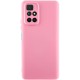 Чохол TPU GETMAN Liquid Silk Full Camera для Xiaomi Redmi 10 Рожевий / Pink