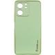 Кожаный чехол Xshield для Xiaomi Redmi 13C / Poco C65