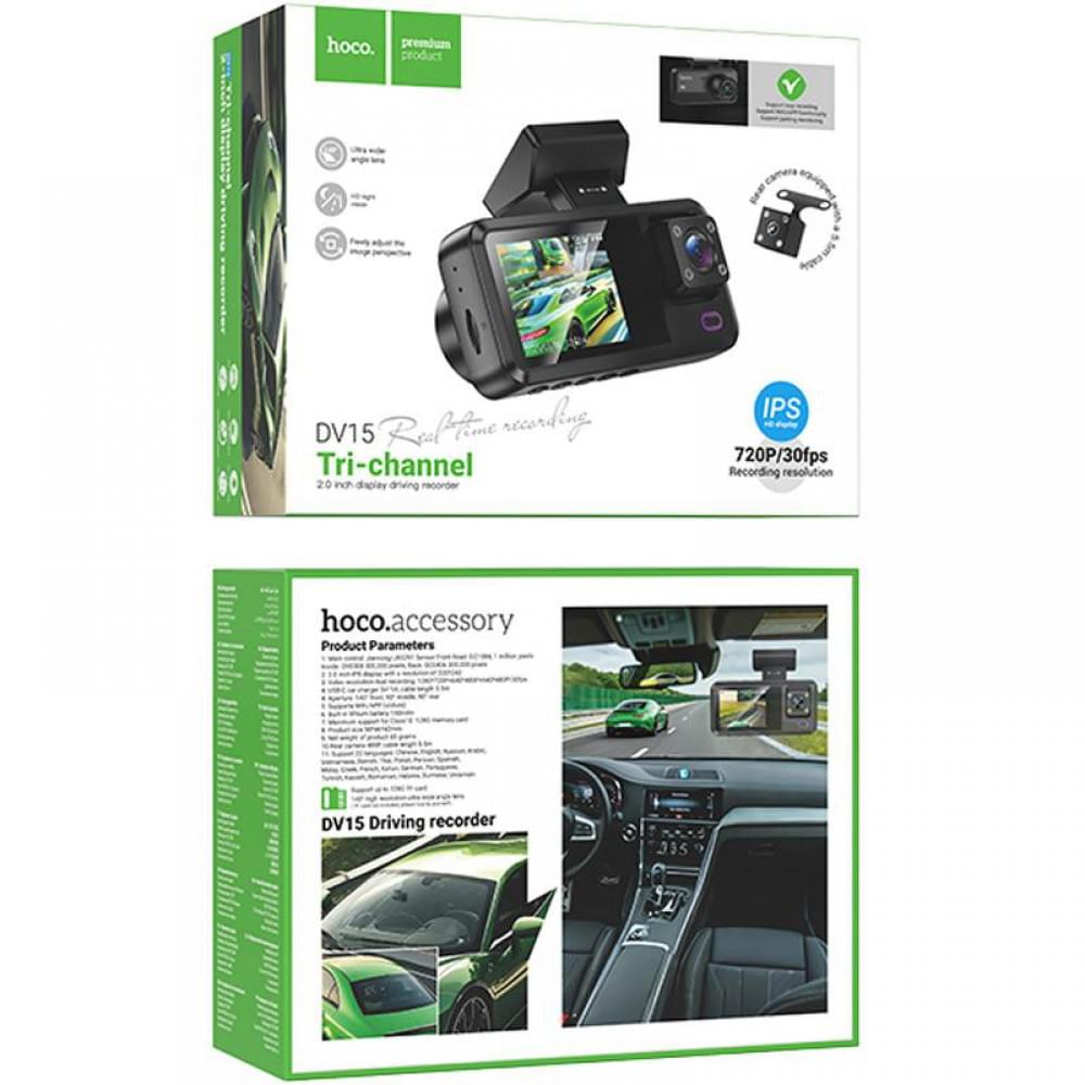 Відеореєстратор Hoco DV15 2-inch display with rear camera (720P+480P) Black