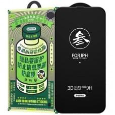 Захисне скло Remax 3D Privacy (GL-27) для Apple iPhone 14 Pro (6.1") Чорний