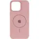 Чохол Silicone Case Full Protective (AA) V2 with MagSafe для Apple iPhone 15 (6.1") Рожевий / Pink Sand