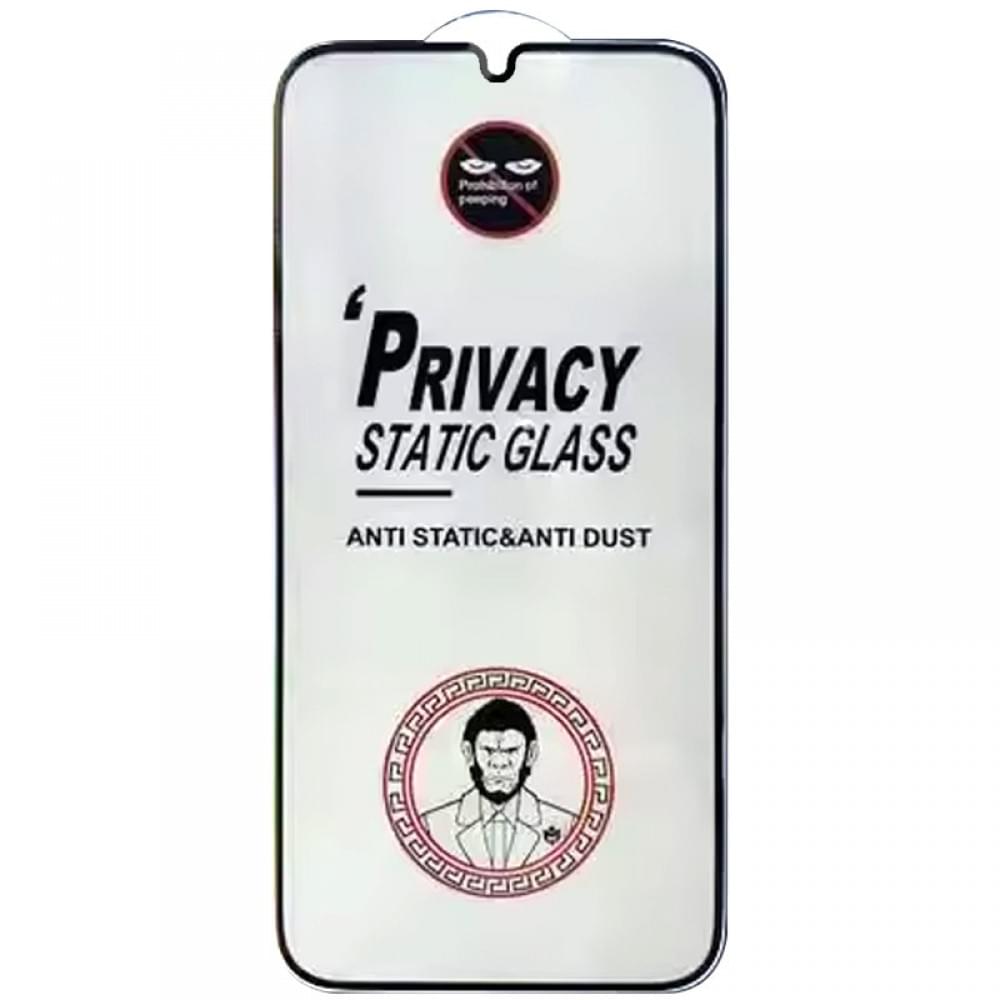 Захисне скло Privacy 5D (тех.пак) для Samsung Galaxy A25 5G Чорний
