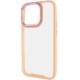 Чохол TPU+PC Lyon Case для Apple iPhone 13 Pro Max (6.7") Pink