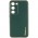 Шкіряний чохол Xshield для Samsung Galaxy S23 Зелений / Army Green