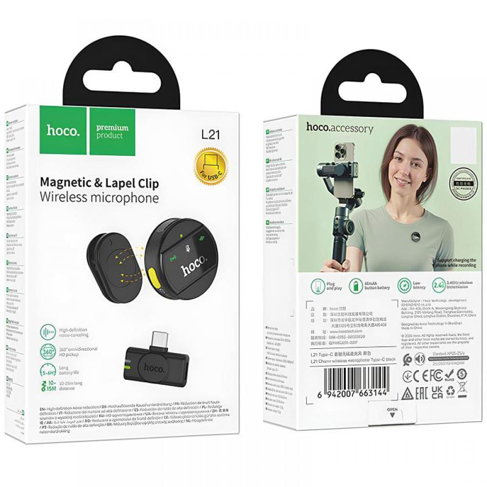 Петличний бездротовий мікрофон Hoco L21 Charm Type-C Black
