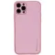 Шкіряний чохол Xshield для Apple iPhone 13 Pro Max (6.7") Рожевий / Pink