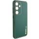 Шкіряний чохол Xshield для Samsung Galaxy S23 Зелений / Army Green