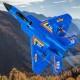 Самолет на радиоуправлении SCHE HW32 F22 Fighter