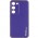Шкіряний чохол Xshield для Samsung Galaxy S23+ Фіолетовий / Ultra Violet
