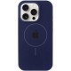 Чохол Silicone Case Full Protective (AA) with MagSafe для Apple iPhone 14 Pro Max (6.7") Темно-синій / Midnight blue
