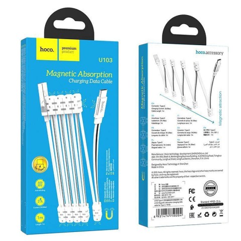 Дата кабель Hoco U103 Magnetic Absorption USB to Type-C (1m) White