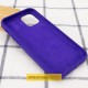 Чохол Silicone Case Full Protective (AA) для Apple iPhone 16 Plus (6.7") Фіолетовий / Ultra Violet