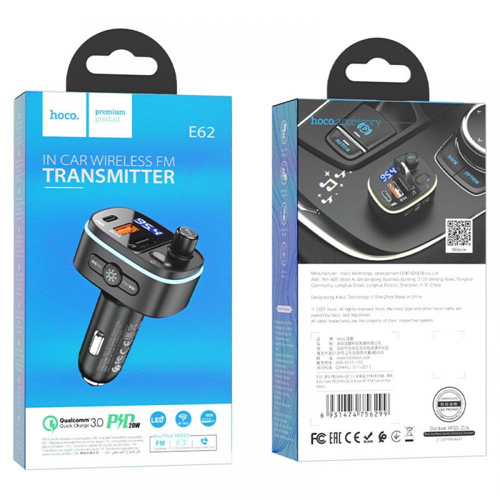 АЗП FM модулятор Hoco E62 PD20W+QC3.0 (2USB-A/1C) Чорний