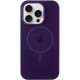 Чохол Silicone Case Full Protective (AA) with MagSafe для Apple iPhone 16 Pro Max (6.9") Фіолетовий / Amethyst