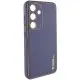 Шкіряний чохол Xshield для Samsung Galaxy S23 Сірий / Lavender Gray