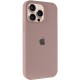 Чохол Silicone Case Full Protective (AA) для Apple iPhone 14 Pro (6.1") Сірий / Lavender