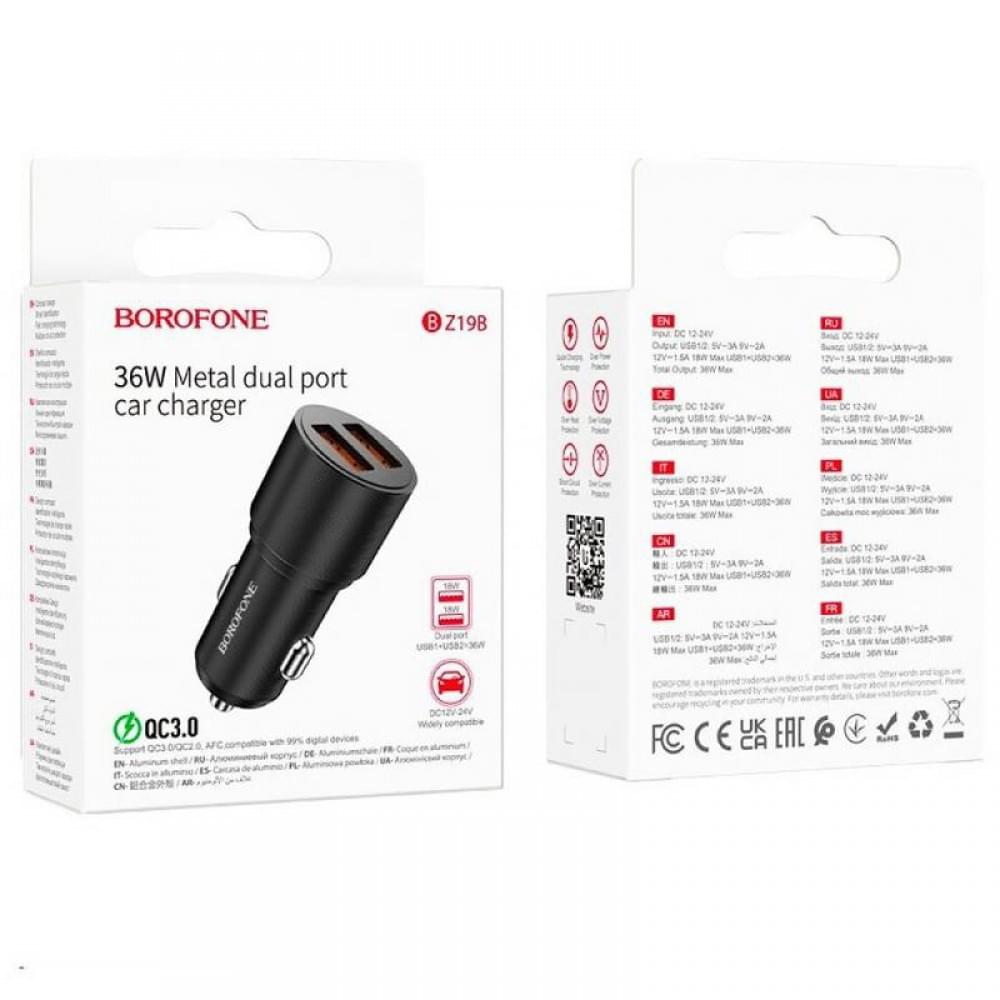 АЗП Borofone BZ19B Metal Dual QC3.0 36W (2USB-A) Black