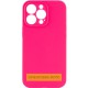 Чохол Silicone Case Full Camera Protective (AA) NO LOGO для Apple iPhone 17 Pro (6.3") Рожевий / Barbie pink