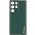 Шкіряний чохол Xshield для Samsung Galaxy S21 Ultra Зелений / Army Green