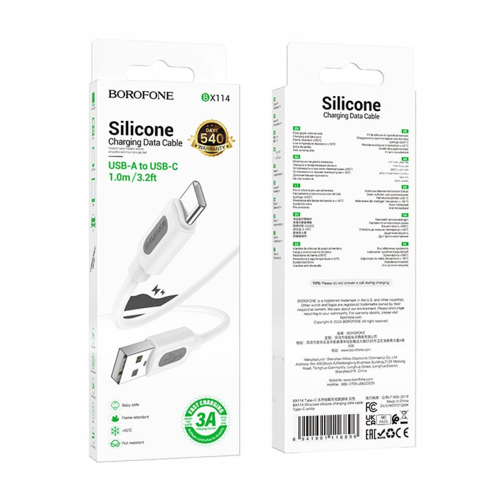 Дата кабель Borofone BX114 Structure USB to Type-C 3A (1m) White