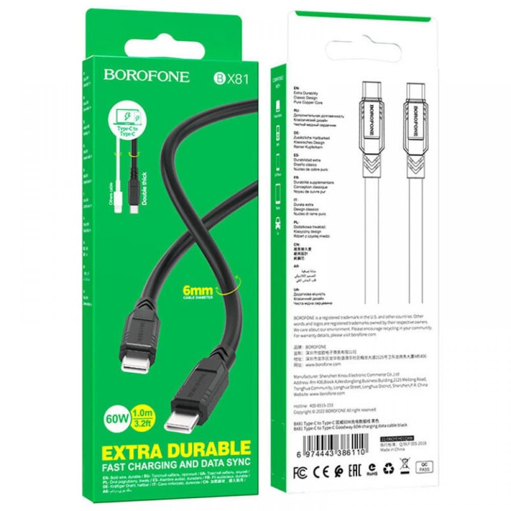 Дата кабель Borofone BX81 Type-C to Type-C 60W (1m)