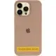 Чохол Silicone Case (AA) Logo with MagSafe для Apple iPhone 16 Pro Max (6.9") Бежевий / Desert Gold
