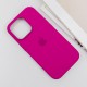 Чехол Silicone case (AAA) with Magsafe and Animation (button) для Apple iPhone 16 Pro Max (6.9")
