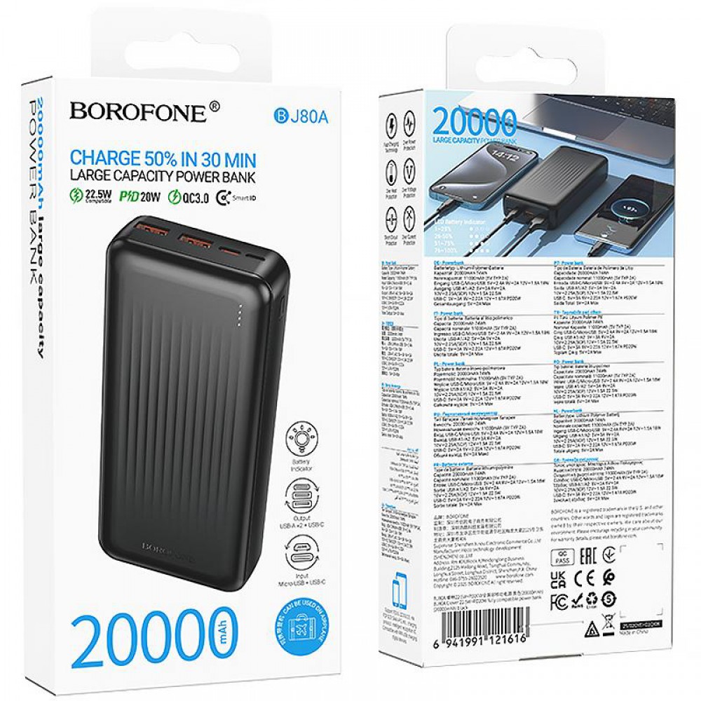 Портативний ЗП Power Bank Borofone BJ80A Clever 22.5W+PD20W 20000 mAh Black