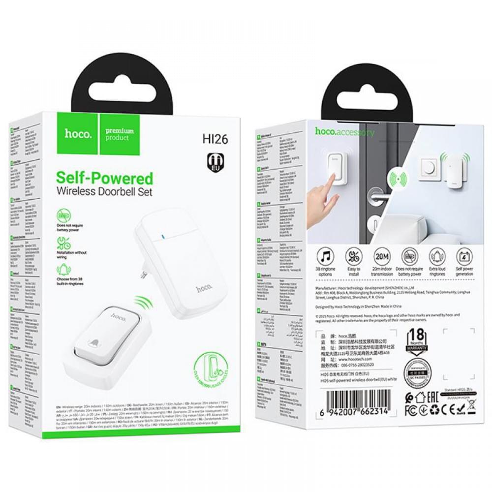 Дверний звонок Hoco HI26 EcoBell self-powered wireless doorbell White