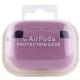 Силіконовий футляр з мікрофіброю для навушників Airpods 3 Ліловий / Lilac Pride