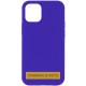 Чохол Silicone Case Full Protective (AA) NO LOGO для Apple iPhone 16 Pro (6.3") Фіолетовий / Ultra Violet