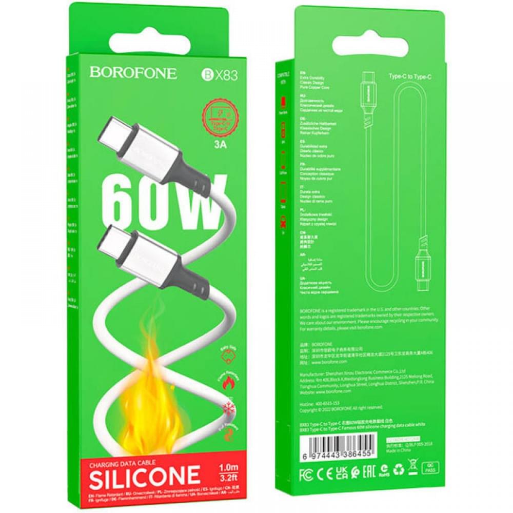 Дата кабель Borofone BX83 Famous PD60W Type-C to Type-C (1m)