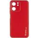 Шкіряний чохол Xshield для Xiaomi Redmi 13C / Poco C65 Червоний / Red