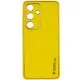 Шкіряний чохол Xshield для Samsung Galaxy S24 Жовтий / Yellow